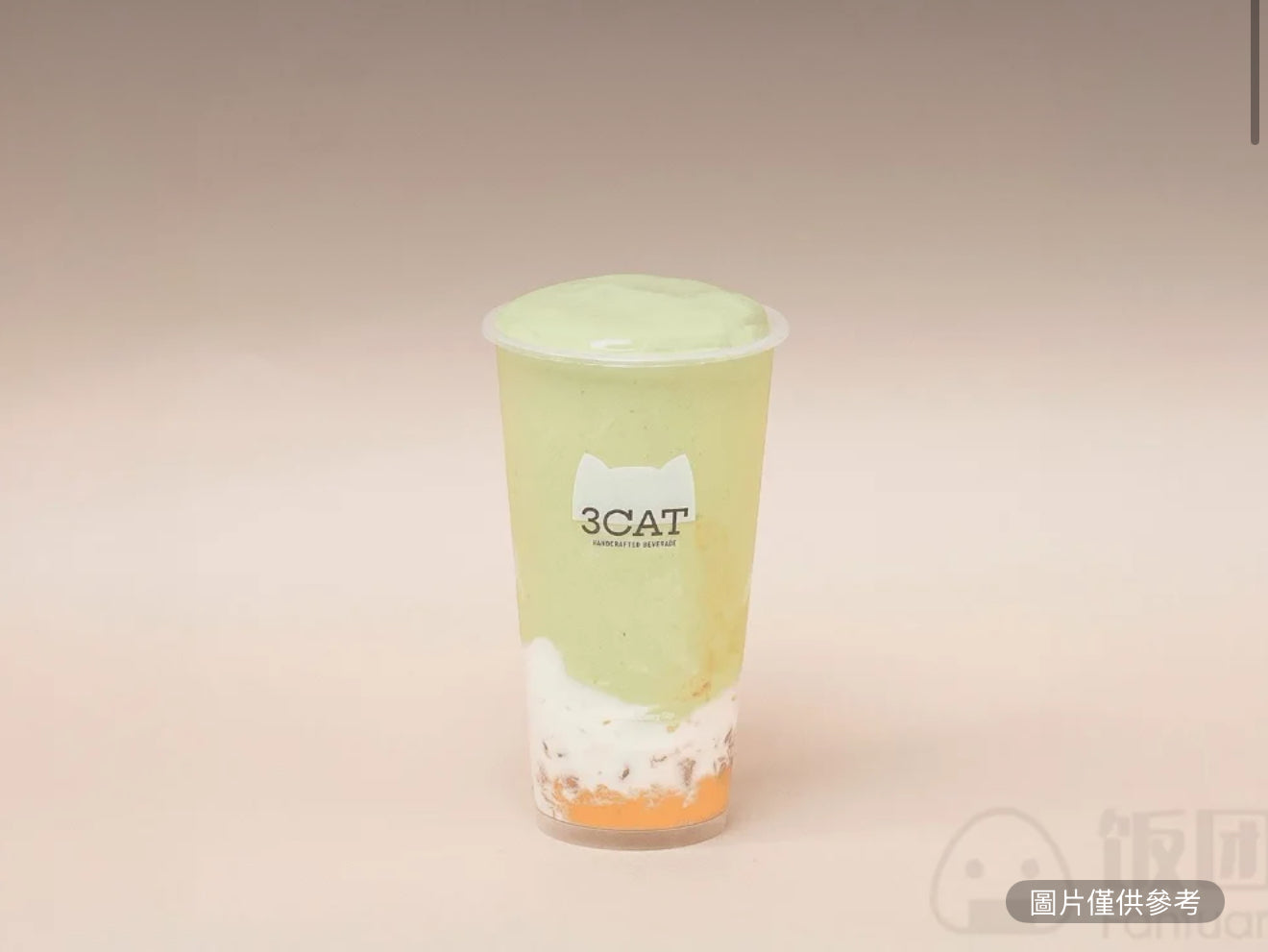 牛油果芒芒甘露