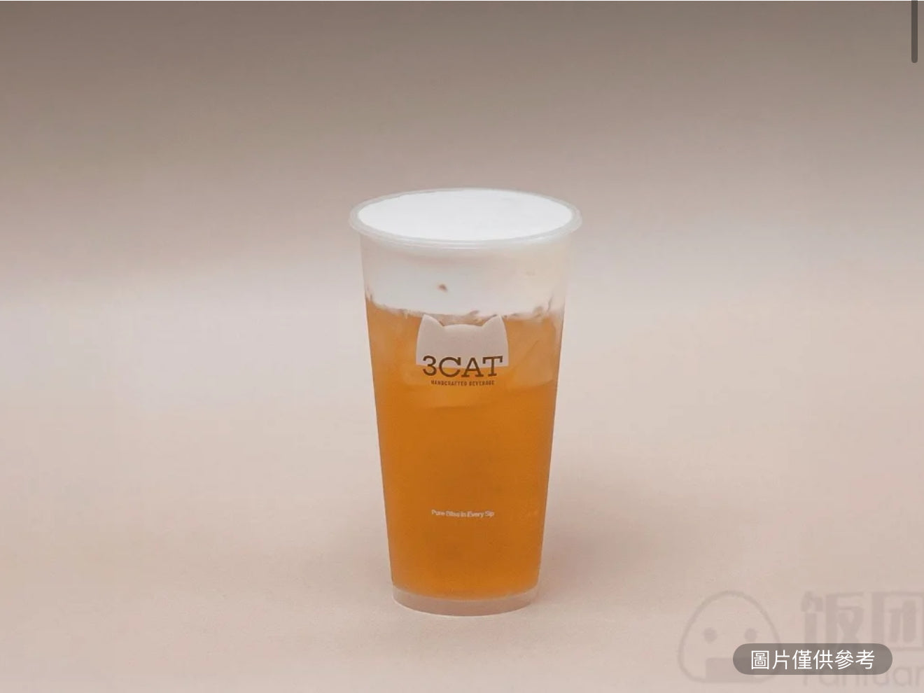 琥珀鎏金奶蓋茶