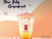 星空葡萄氣泡茶