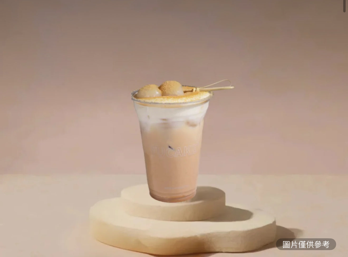 豆乳糯糯芝士咖啡