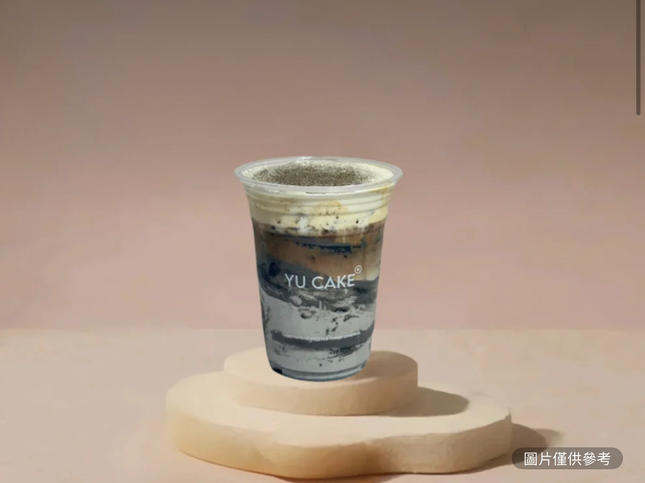 黑芝麻芝士咖啡