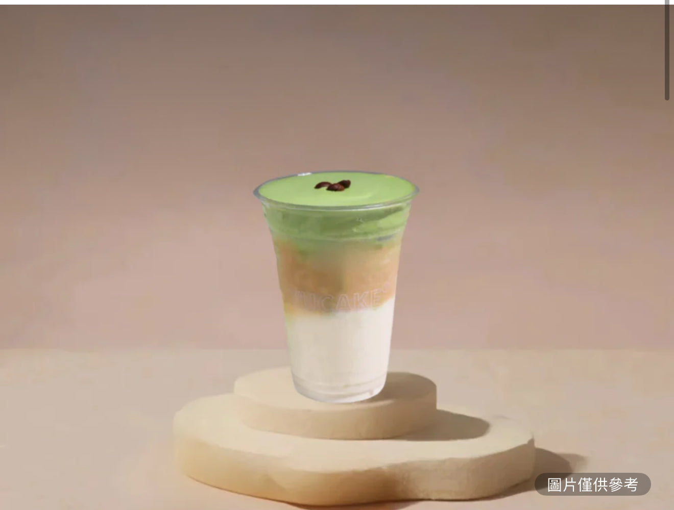 抹茶芝士咖啡