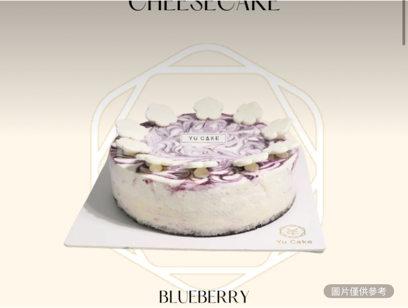 藍莓雙層芝士（整個）