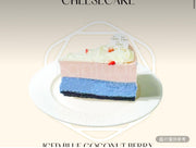 冰藍莓果芝士蛋糕（切片）