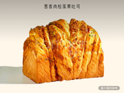 蔥香肉鬆蛋黃吐司