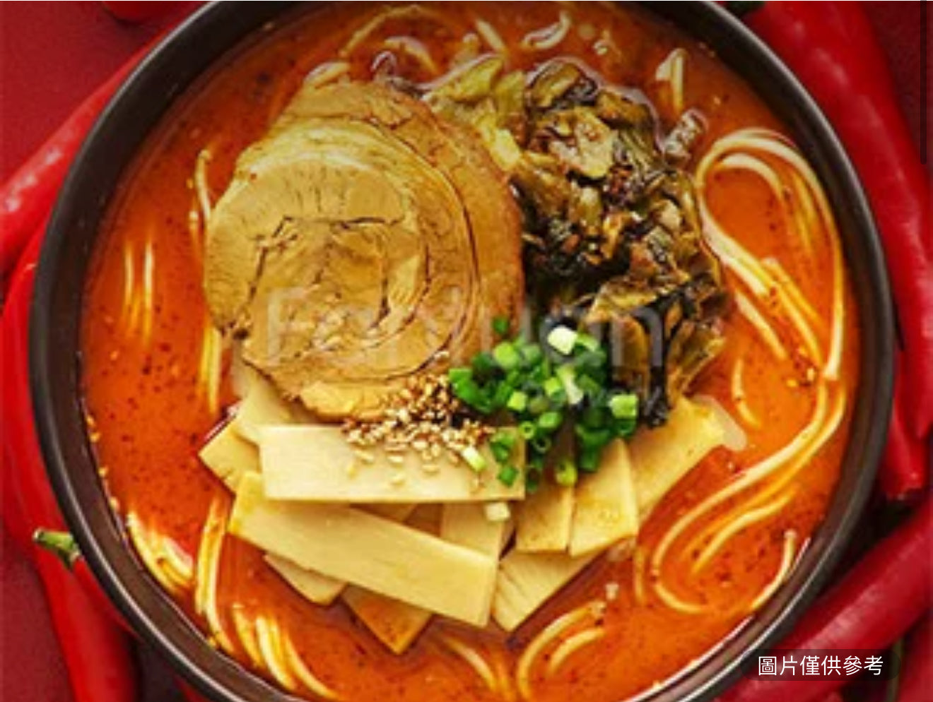 勁辣拉麵