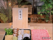 日本和牛A5壽喜燒套餐No.2(2人）