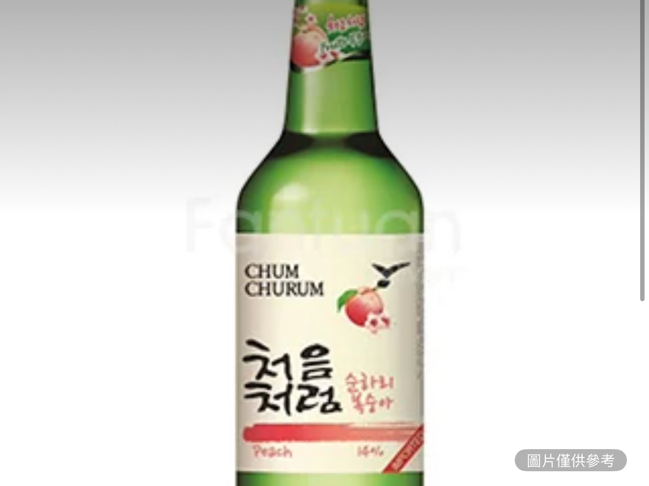 Soju 韓國燒酒（桃味）