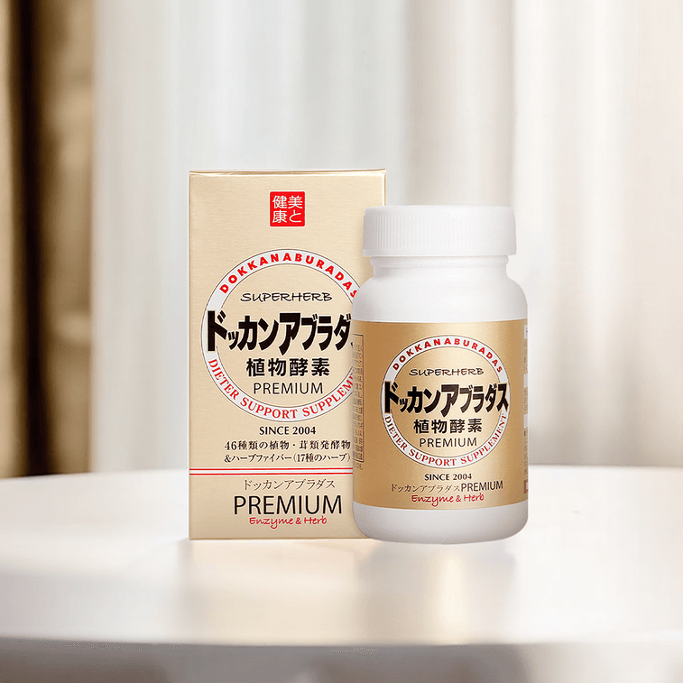 日本DOKKAN PREMIUM 植物瘦身酵素 升級版 180粒*2 最強MAX版