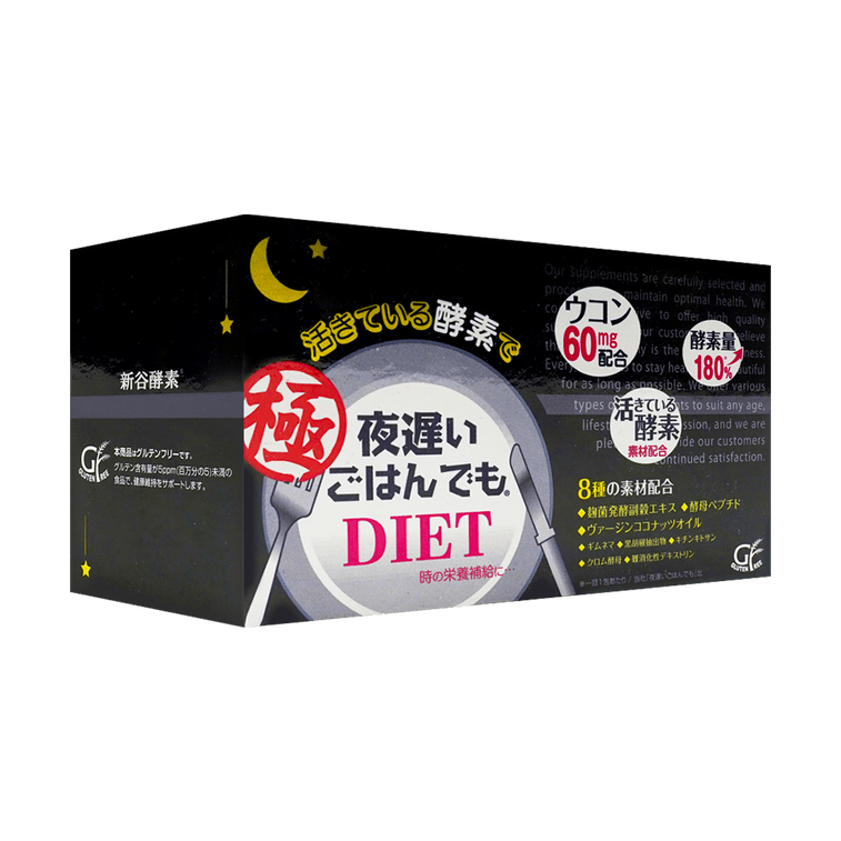 日本新谷酵素 夜間活性酵素 睡眠瘦身酵素 黑金極強版 30包入 45g