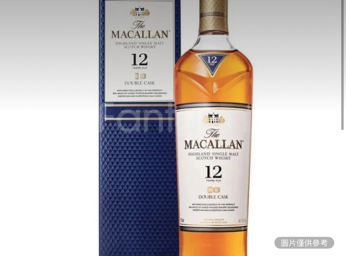 麥卡倫12年雪莉桶雙桶