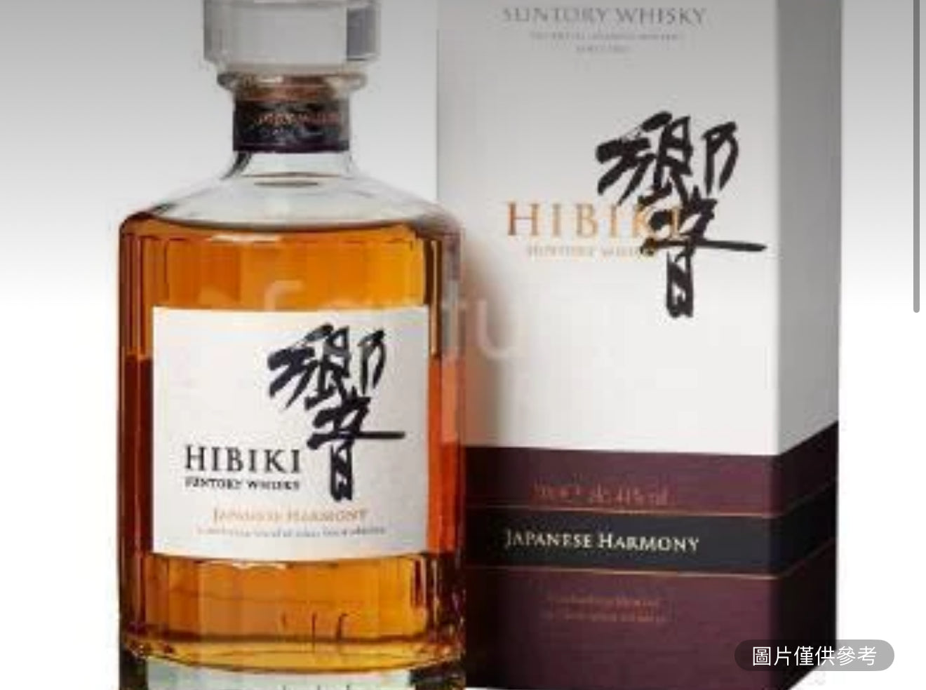 響和風醇韻日本調和威士忌