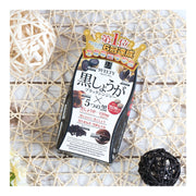 日本SVELTY絲蓓緹 黑薑黑蒜5黑丸 酵母抗糖丸 醣質酵母酵素油脂分解 消脂潤腸暖身 150粒