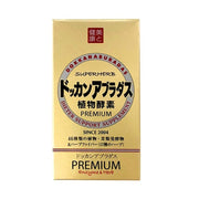 DOKKAN 酵素 PREMIUM 範冰冰同款 香檳最強版 HERB健康本鋪 植物酵素GOLD升級版 180 香檳色版