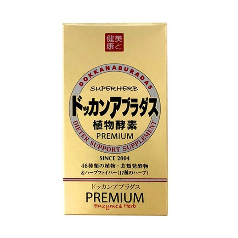 DOKKAN 酵素 PREMIUM 範冰冰同款 香檳最強版 HERB健康本鋪 植物酵素GOLD升級版 180 香檳色版