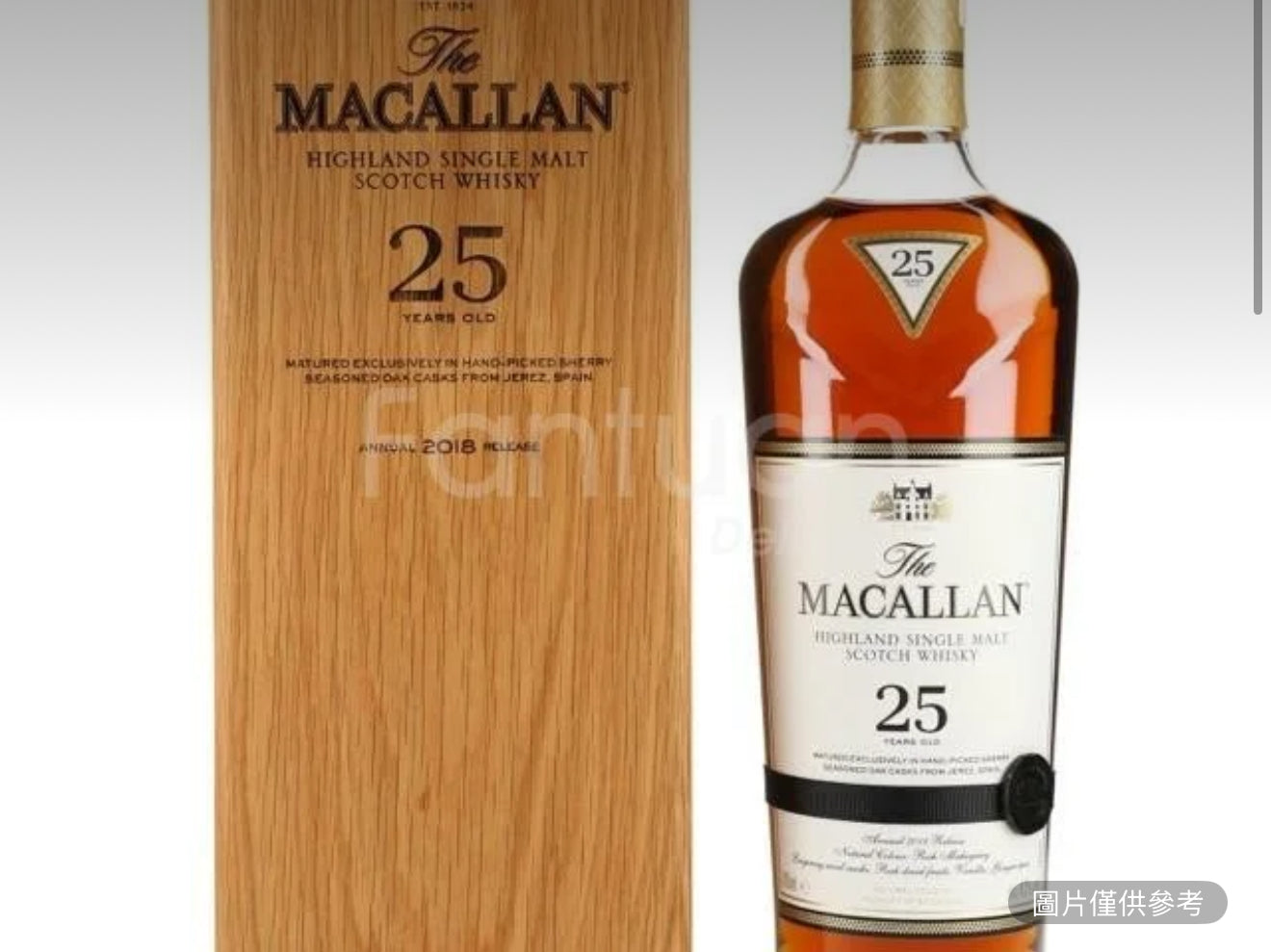 麥卡倫25年雪莉橡木桶