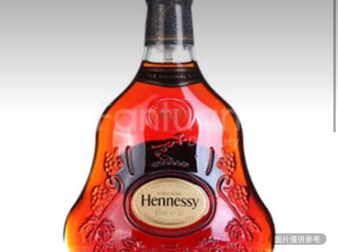 軒尼詩理查德XO