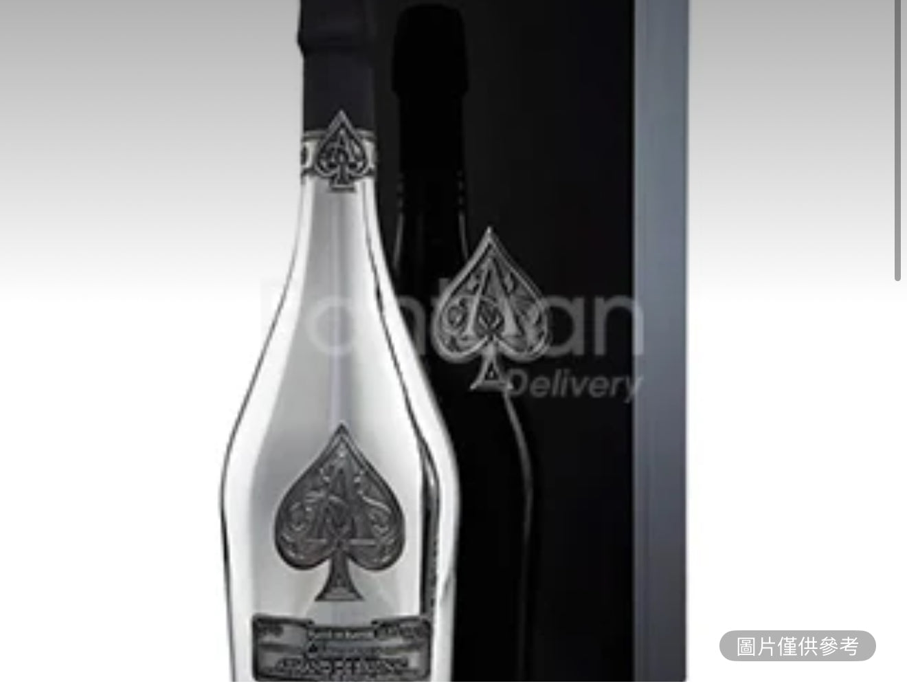 黑桃A銀白香檳