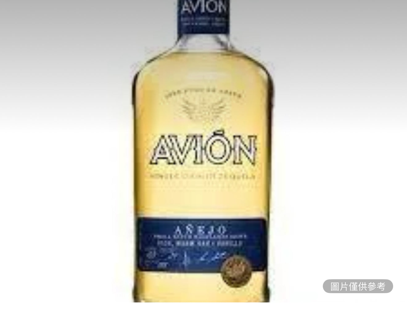 阿維安-阿內霍酒750