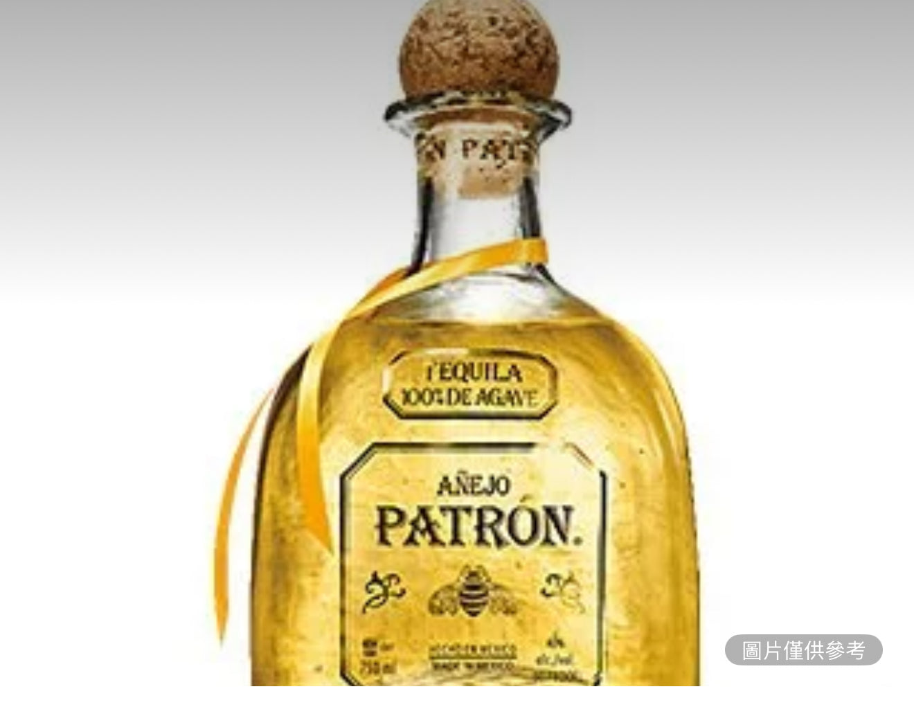 帕特龍阿內霍酒750