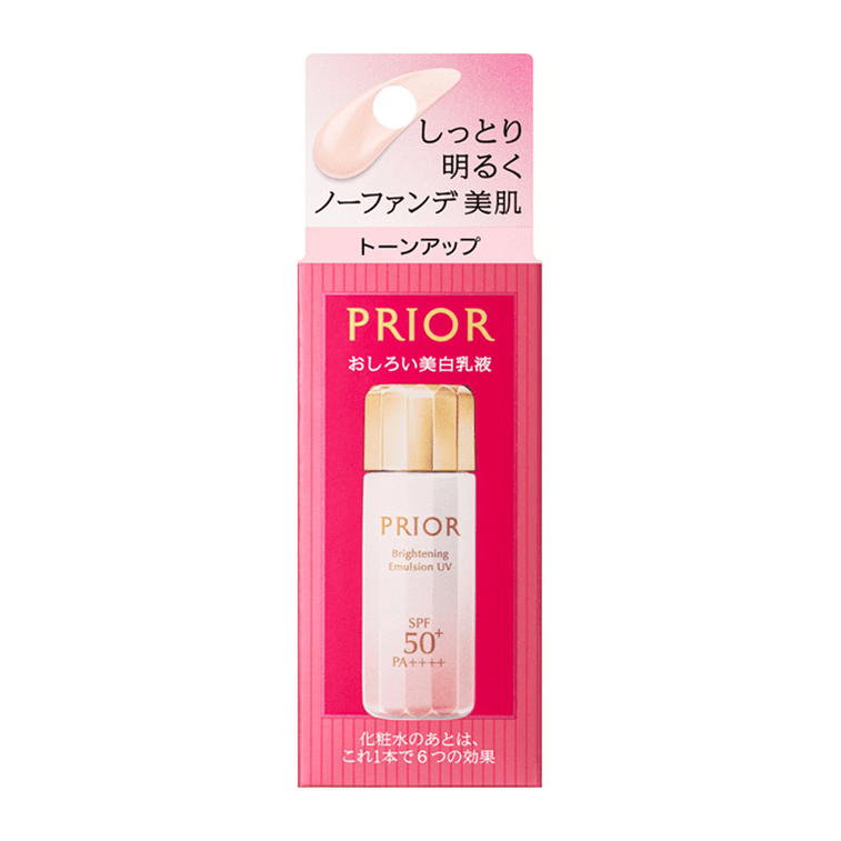 日本 資生堂 PRIOR 高保濕煥白精華防曬乳33ml SPF50/PA++++