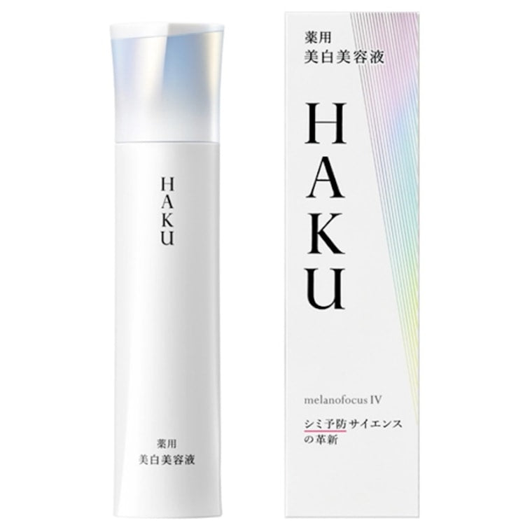 最新版 資生堂HAKU 藥用美白淡斑精華液45g