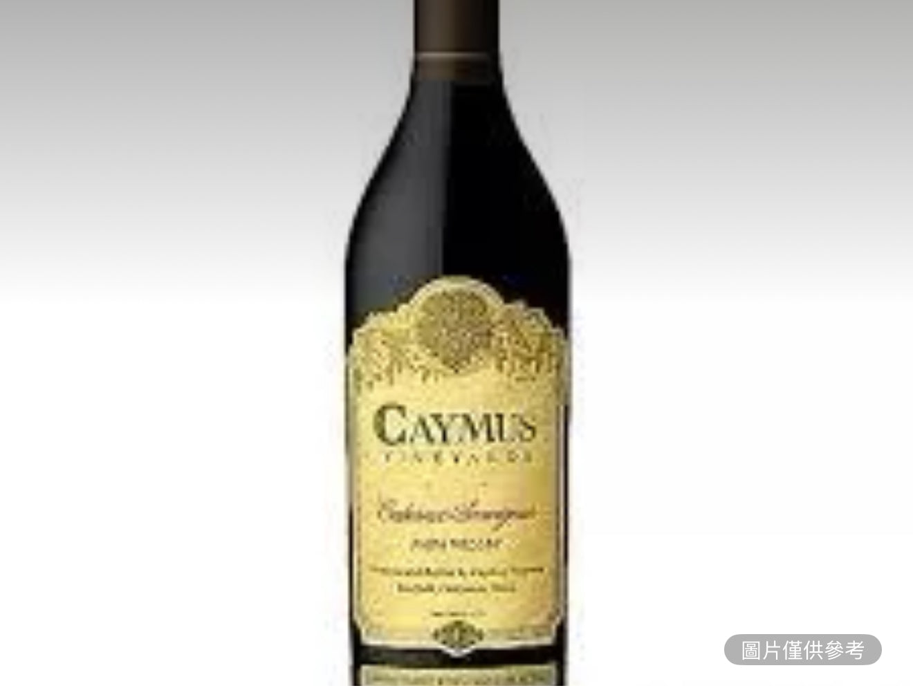 卡瑪斯雞尾酒1L