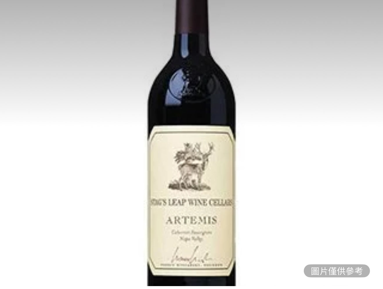 雄鹿之躍阿特米斯卡布750