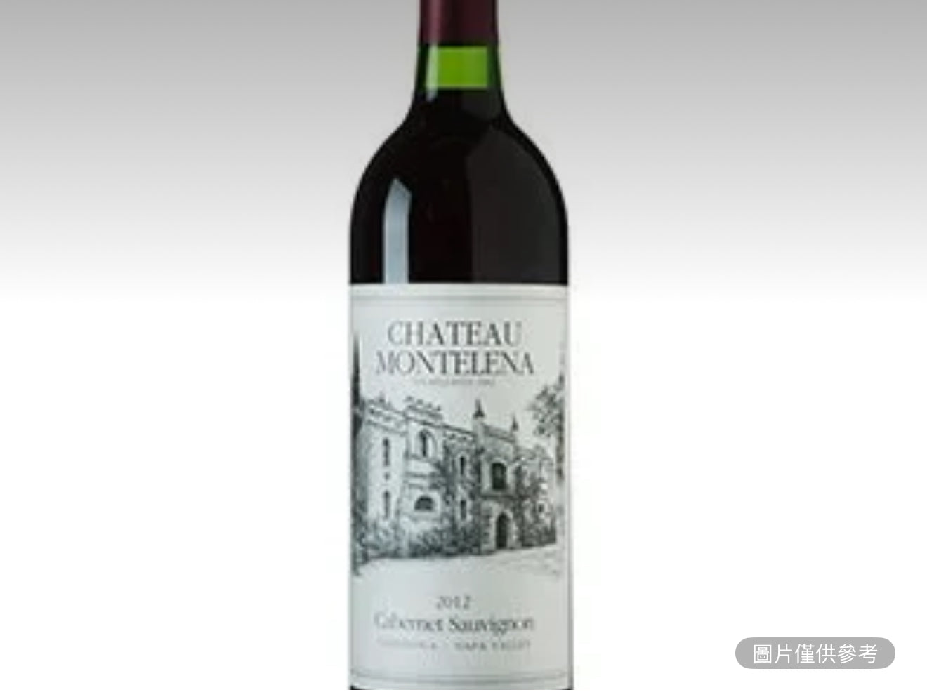 蒙特利納酒莊卡布750