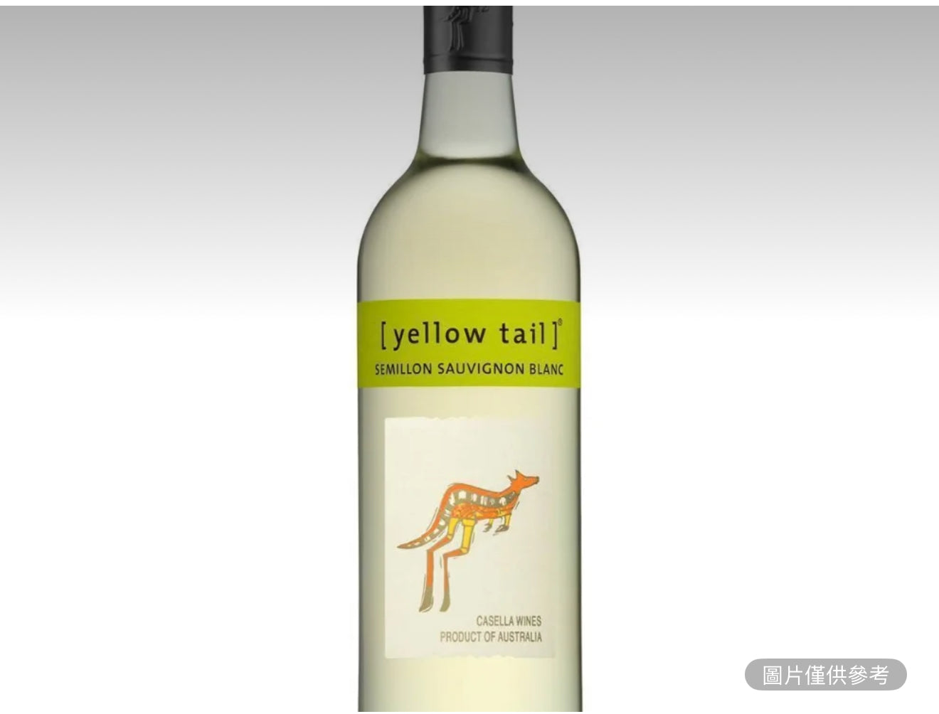 黃尾白葡萄酒 750