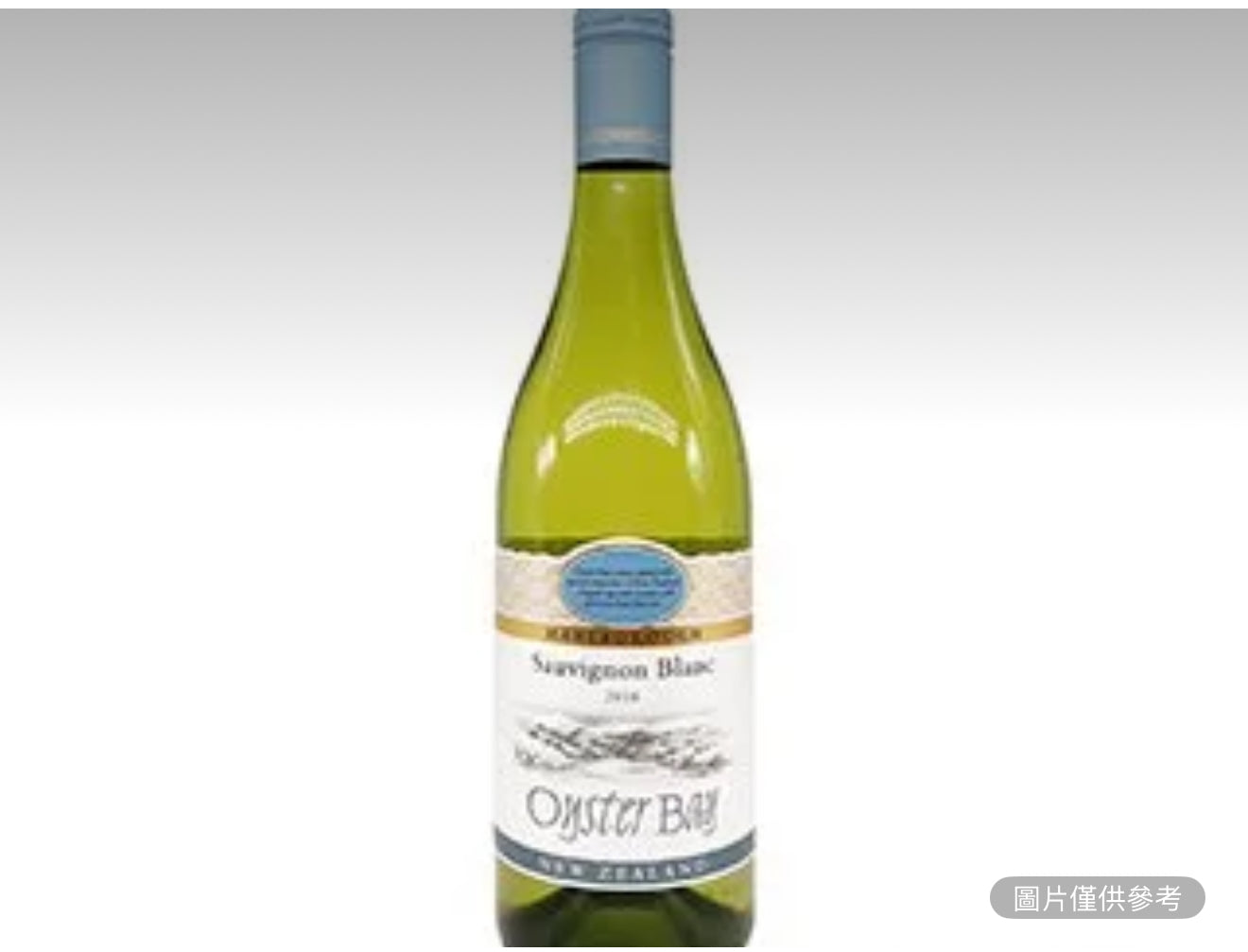 牡蠣灣薩烏白 750