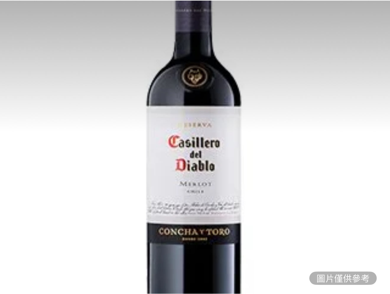 卡西來囉-迪亞波羅梅洛 750