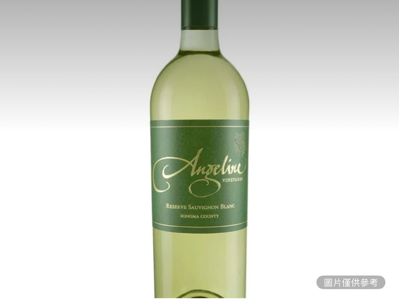 安吉麗娜白葡萄酒 750