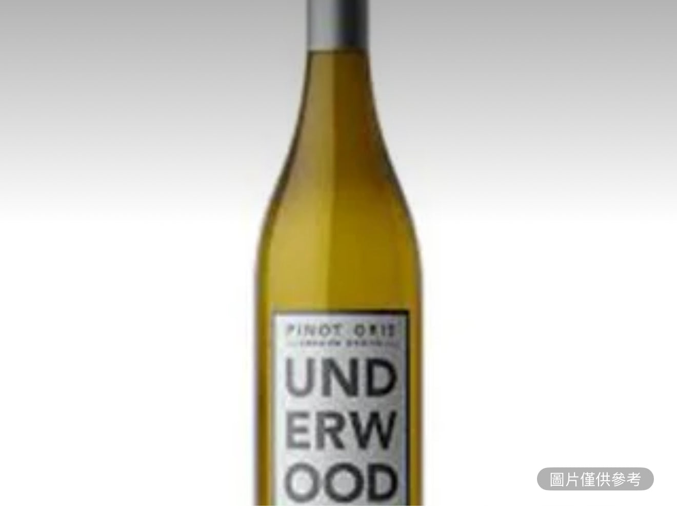 安德伍德灰皮諾酒 750