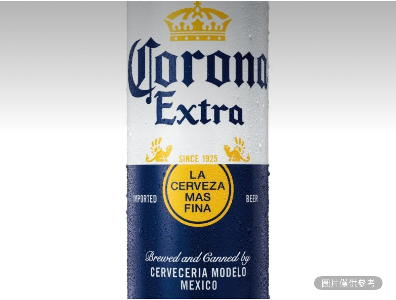特大號科洛娜24盎司罐裝