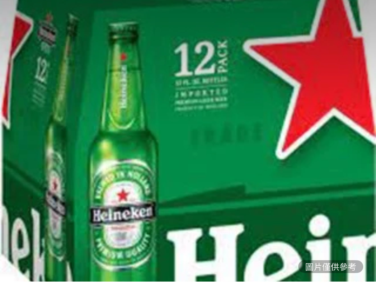 喜力12盎司 12瓶