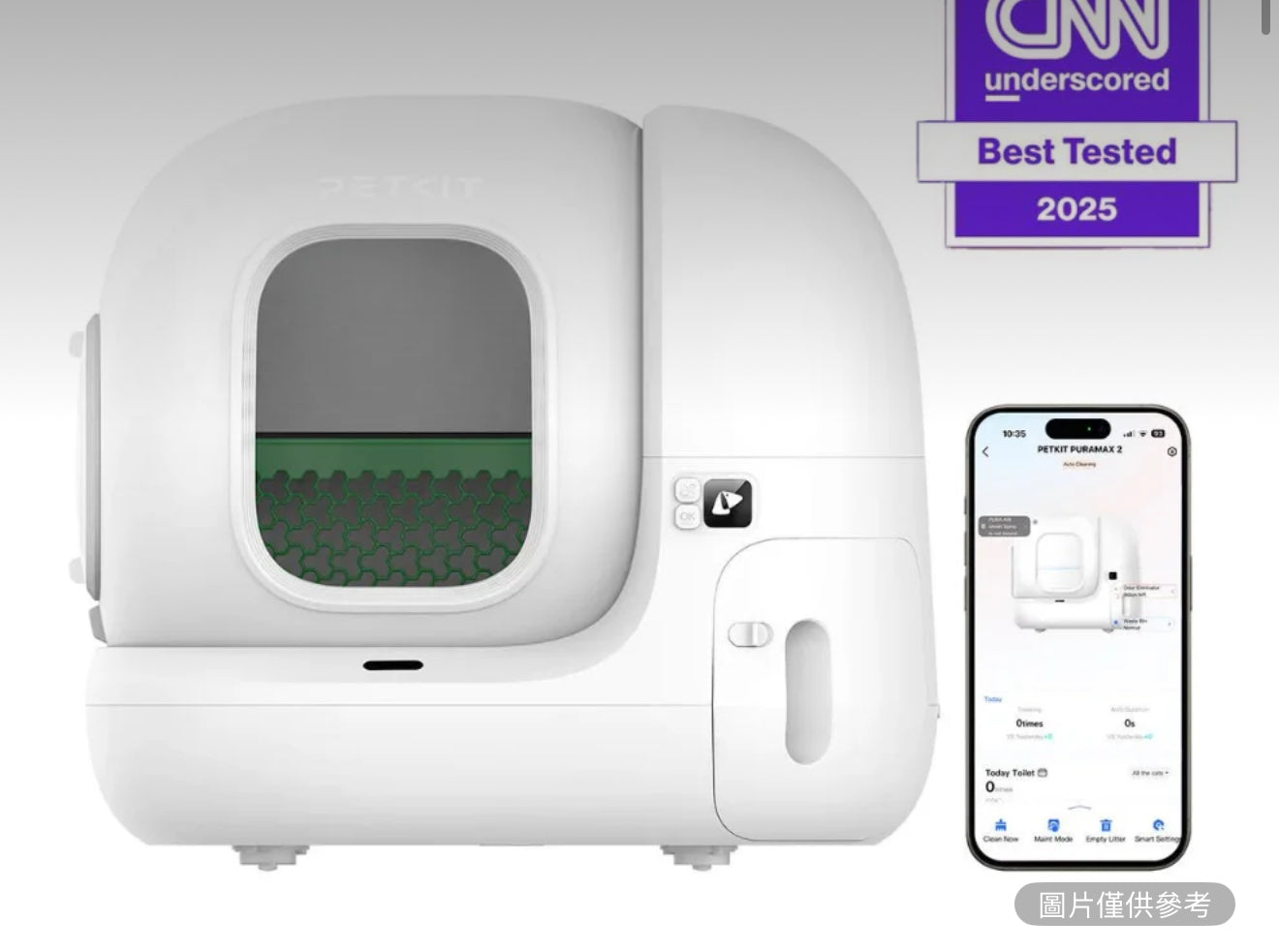 小佩PuraMax2 自動貓砂盆