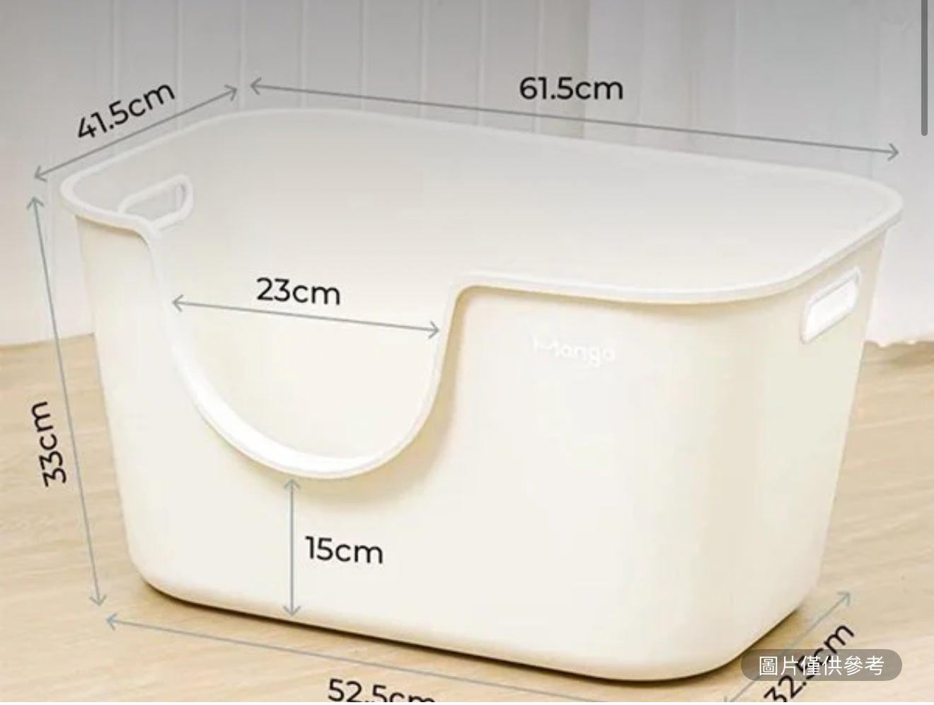 大黃油開放貓砂盆