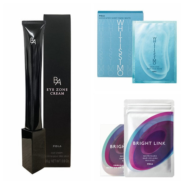 日本本土版POLA眼部護理套裝 pola黑BA眼霜+pola維斯美白眼膜+pola護眼丸60粒 3件套