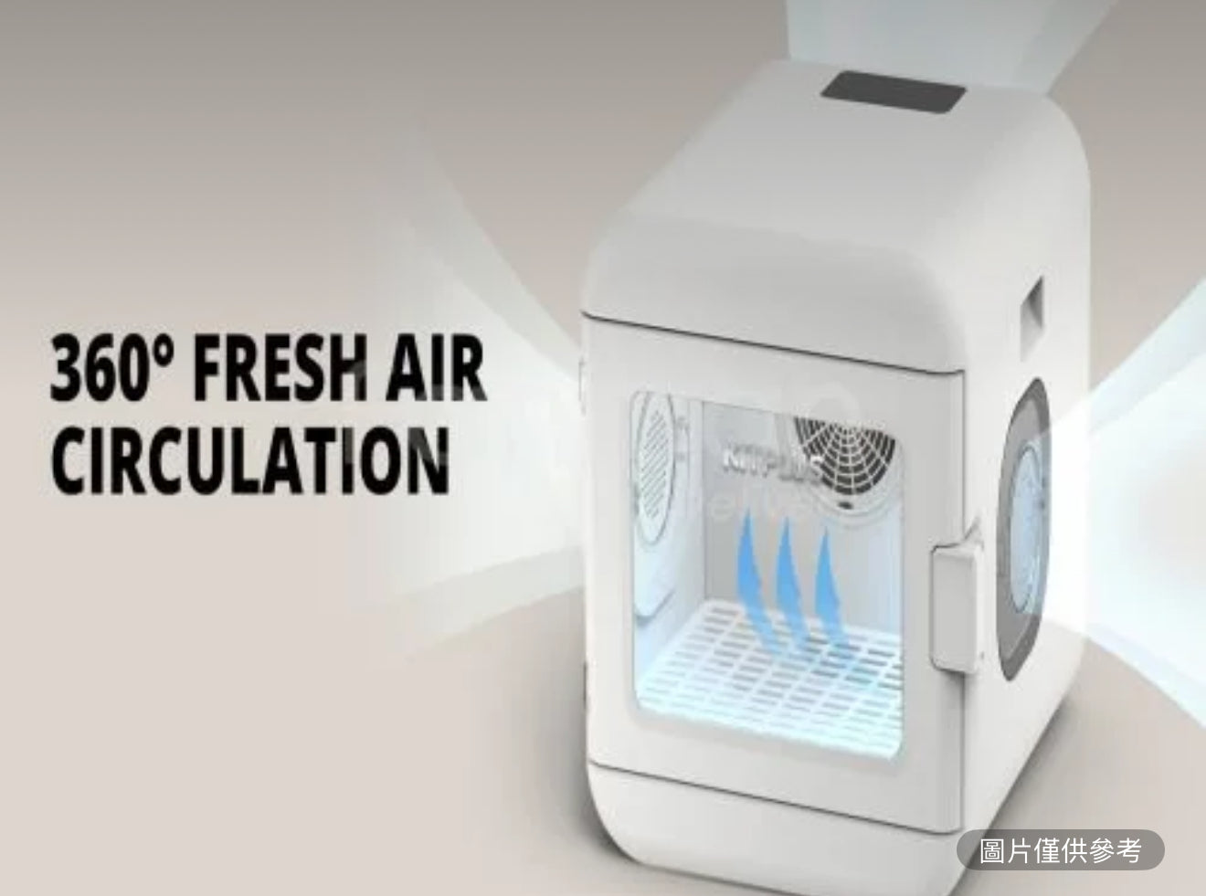 Kitplus 智能寵物低噪音烘乾機