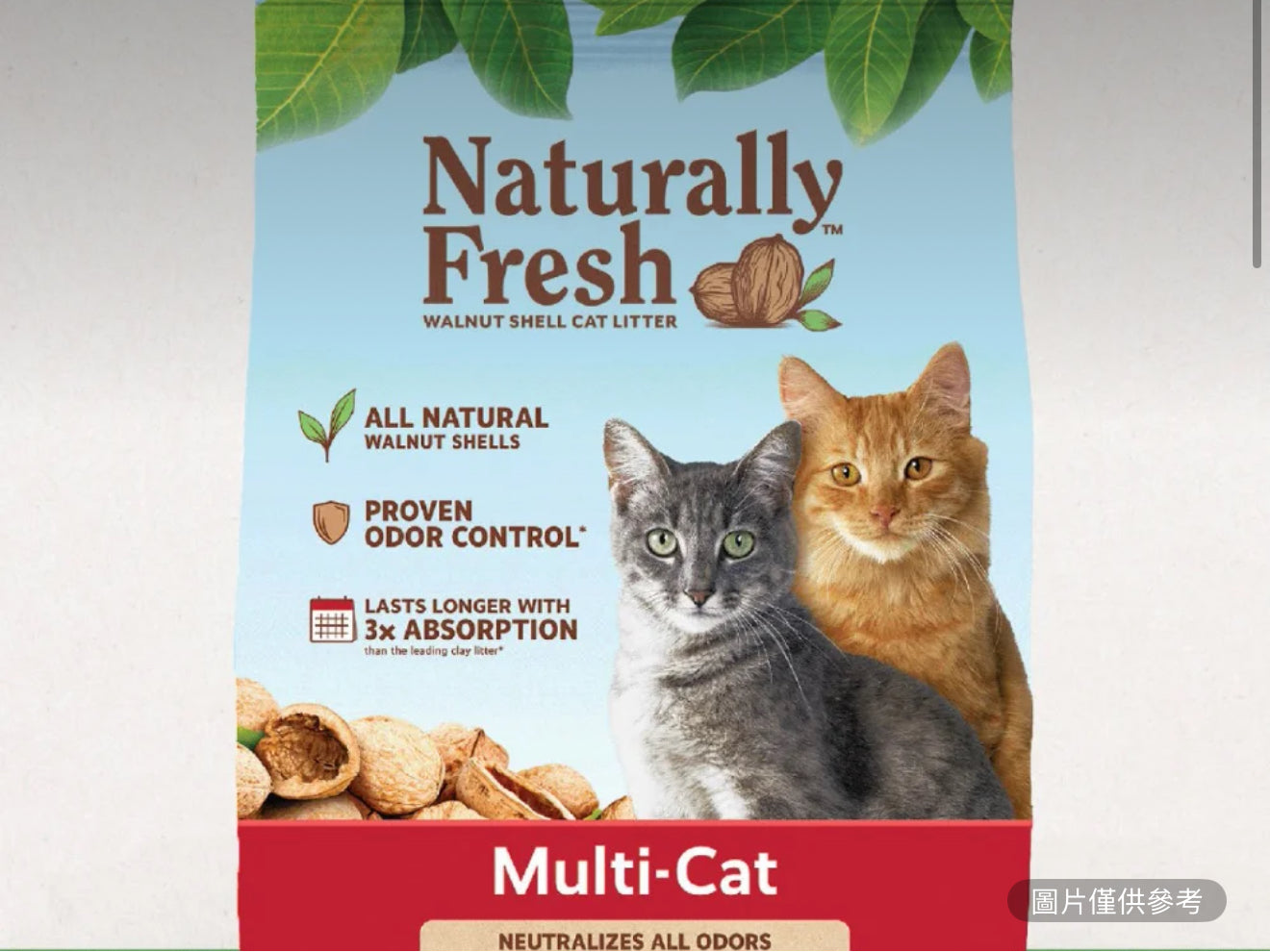 Naturally Fresh 核桃貓砂 26lb