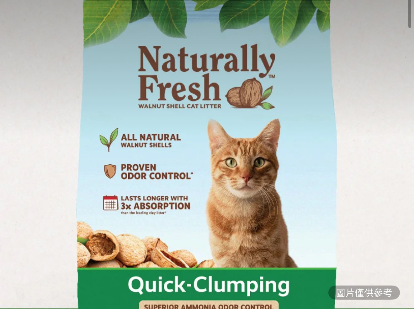 Naturally Fresh 核桃貓砂 14lb