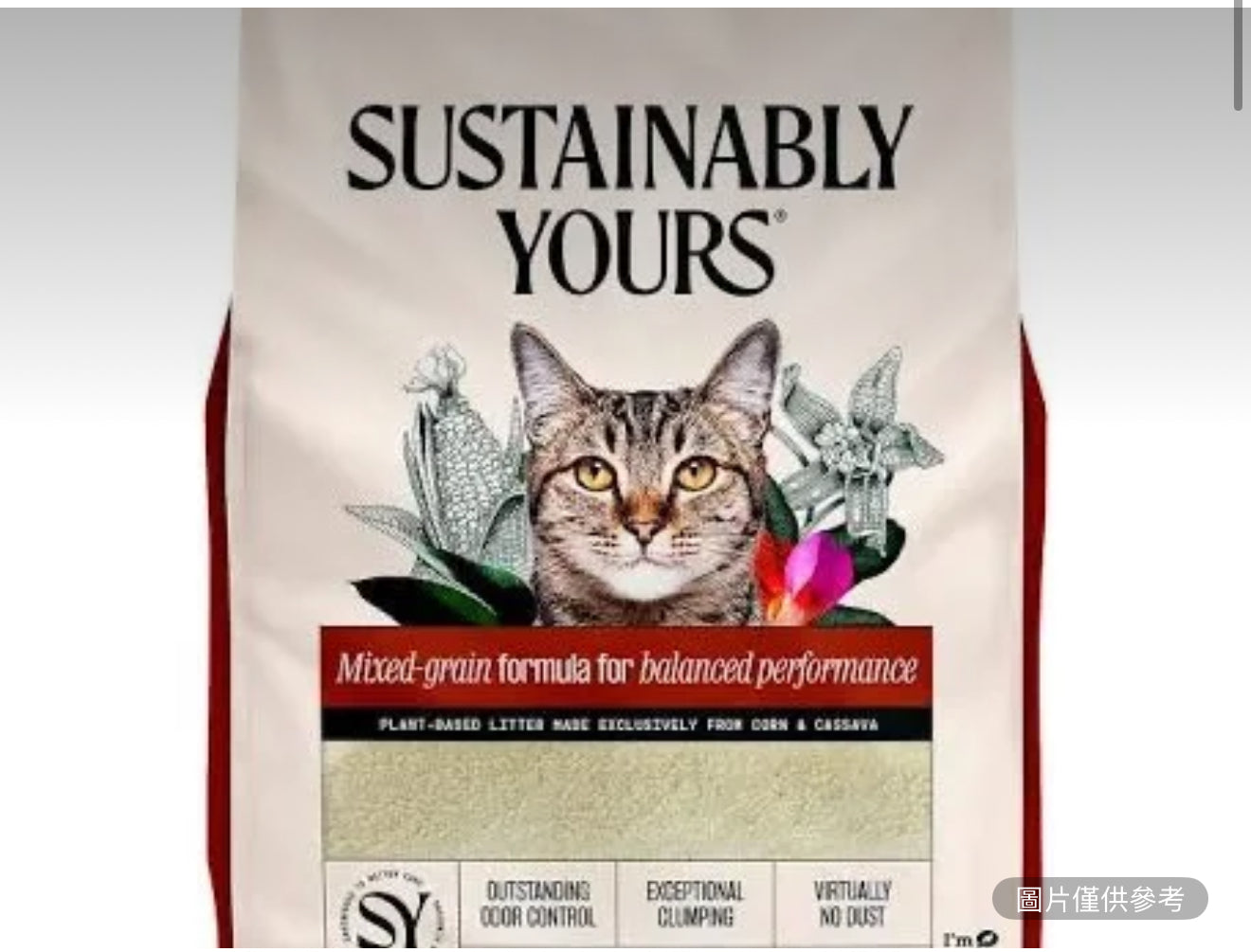 Sustainably Yours 貓砂 中顆粒 13lb