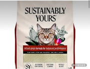 Sustainably Yours 貓砂 中顆粒 13lb