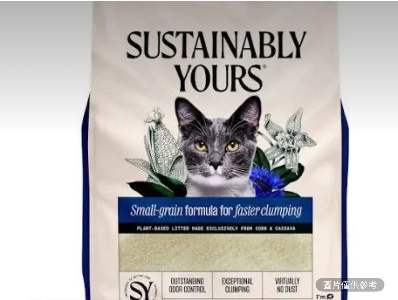 Sustainably Yours 貓砂 小顆粒 13l b
