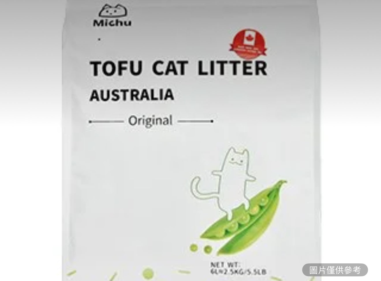 豆腐貓砂 - 原味