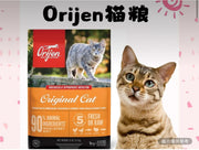 Orijen 渴望猫粮中大包 10lb