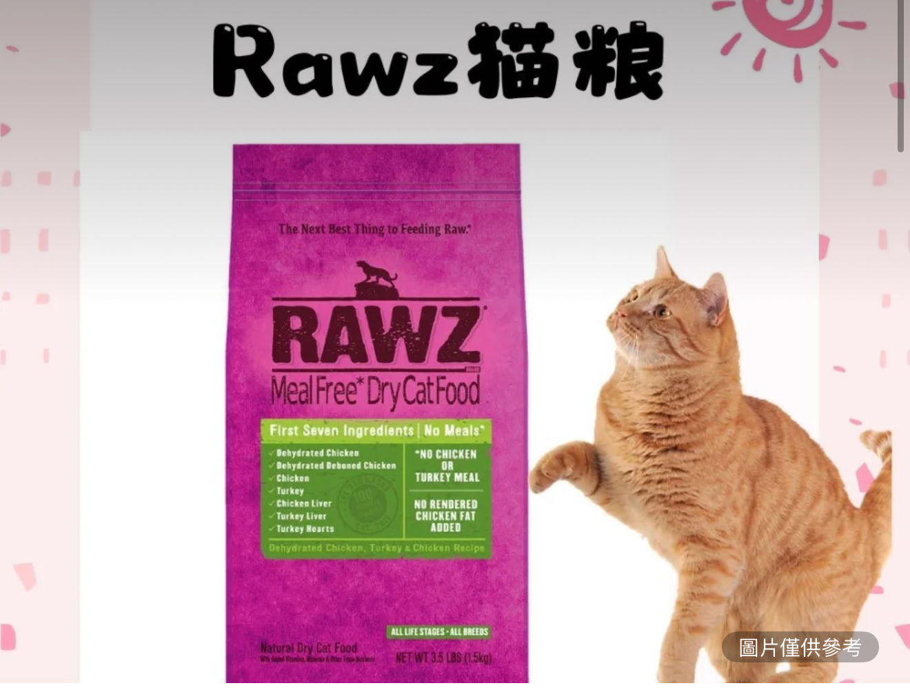 Rawz 貓糧小袋 3.5lb