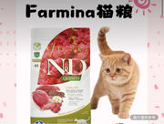 Farmina 貓糧小包 3.3lb