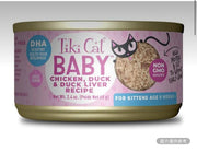 Tiki Cat 寶貝幼貓雞肉、鴨肉與鴨肝配方貓糧 2.4盎司12罐裝
